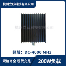 N�͹��^�K��200Wؓ�d�ҷ��쾀��վ��DC-3Ghz/DC-4GHZͨ�Ź��̌���