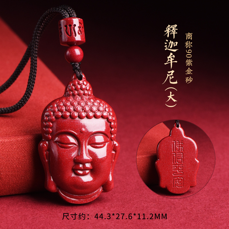 Гаутама Будда (большой размер) 90 пурпурный золотой песок