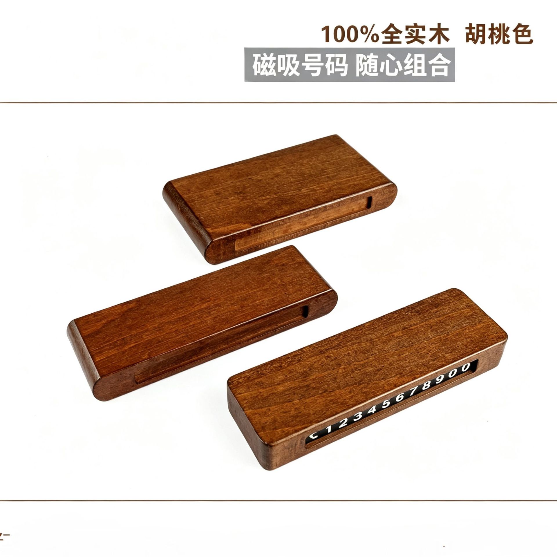 Wooden car parking sign, temporary car relocation license plate, solid wood decorative ornament, wooden DIY dashboard decoration