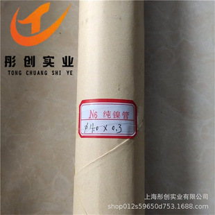 ����N6�߼�懹�N6�o�p��Ni201���ܼ��ë���ܼ�懾�懲�懎� ͮ��