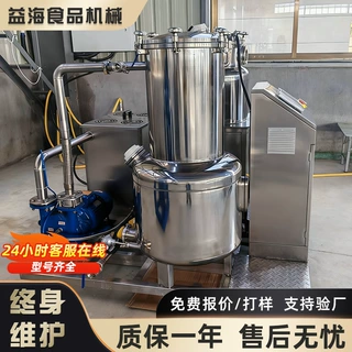 菠萝脆片低温真空油炸机 多功能油炸机器 果蔬食品低温油炸设备