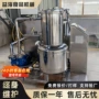 真空油炸多功能低温油炸机