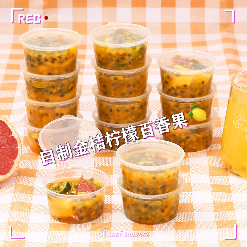 Passionfruit Disposable Dip Box Seasoning Box Lemon Frozen Box Take-out Commercial Scallion and Ginger Small Dispensing Box Passionfruit Disposable Dip Box Seasoning Box Lemon Frozen Box Take-out Commercial Scallion and Ginger Small Dispensing Box
