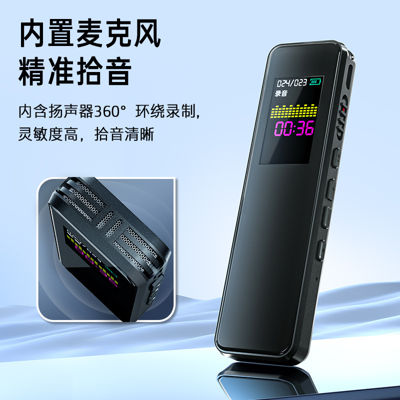 HPXXJ1 録音ペン大容量ポータブルプロフェッショナル高精細ノイズリダクションロングスタンバイ学生クラス会議録音機器|undefined