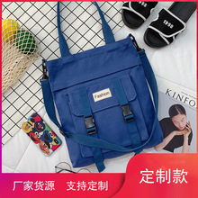 厂家批发支持定制2025新款潮流帆布包纯色学生手提包补课单肩包