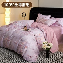 �p��100ȫ��ĥë�ļ��׼Ӻ���1.8�����ױ�ů�����ļ����׼�����