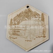 厂家定制DIY木制激光雕刻木板切割木板书签UV彩绘木牌片拼图LOGO