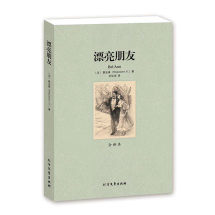아름다운 친구들