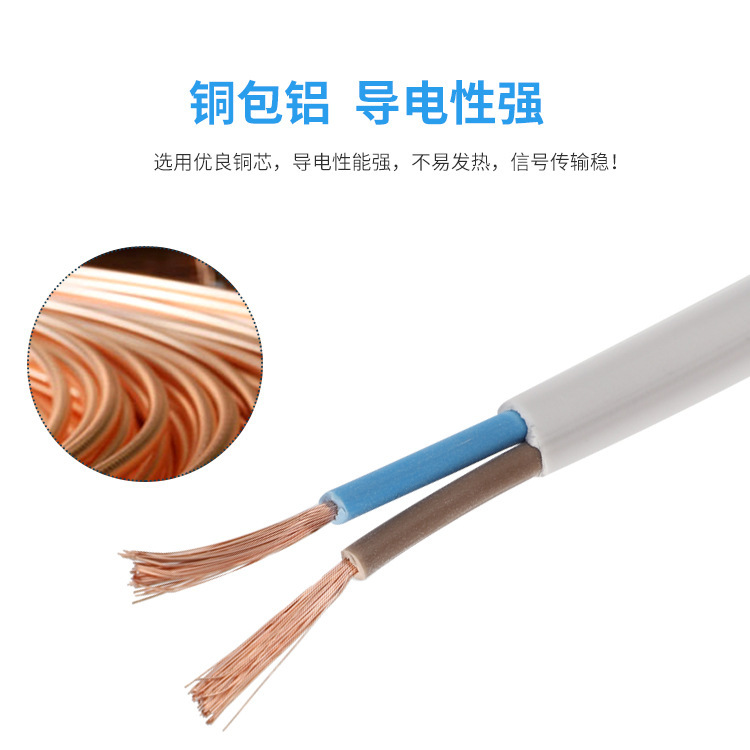 メーカー卸売り高出力屋内外rvv電線2 x1.5mm/2.5mm/4mm多本平行ジャケット線|undefined