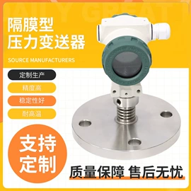 压力变送器;热电阻;热电偶
