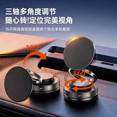 Vacuum Suction Cup Magnetic: Car phone holder