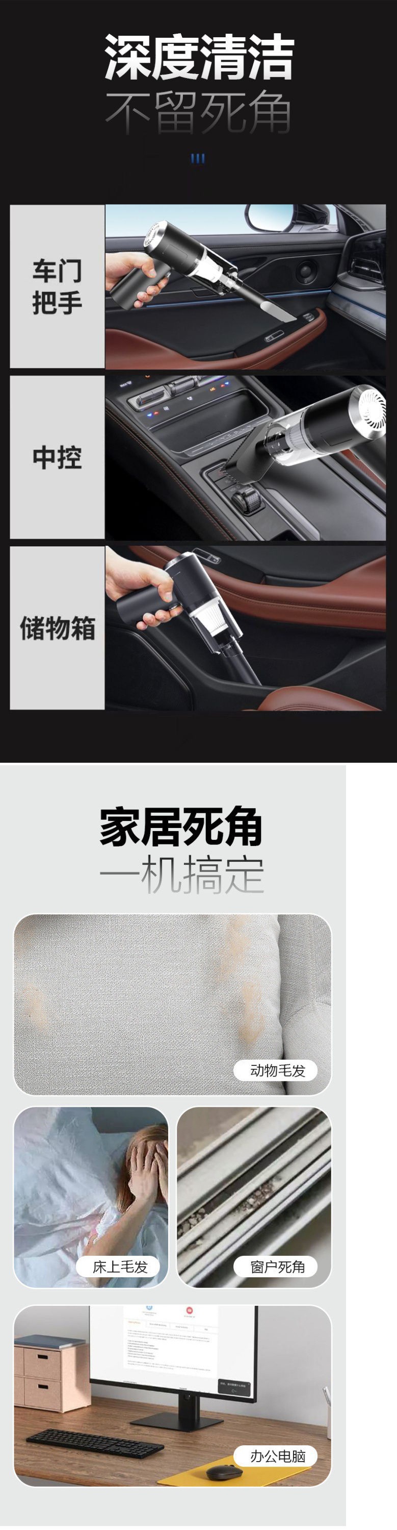 Car Vacuum Cleaner, Household Mini Vacuum Cleaner, Portable Wireless Handheld Car Vacuum Cleaner with High Suction Power and Long Battery Life in the Car