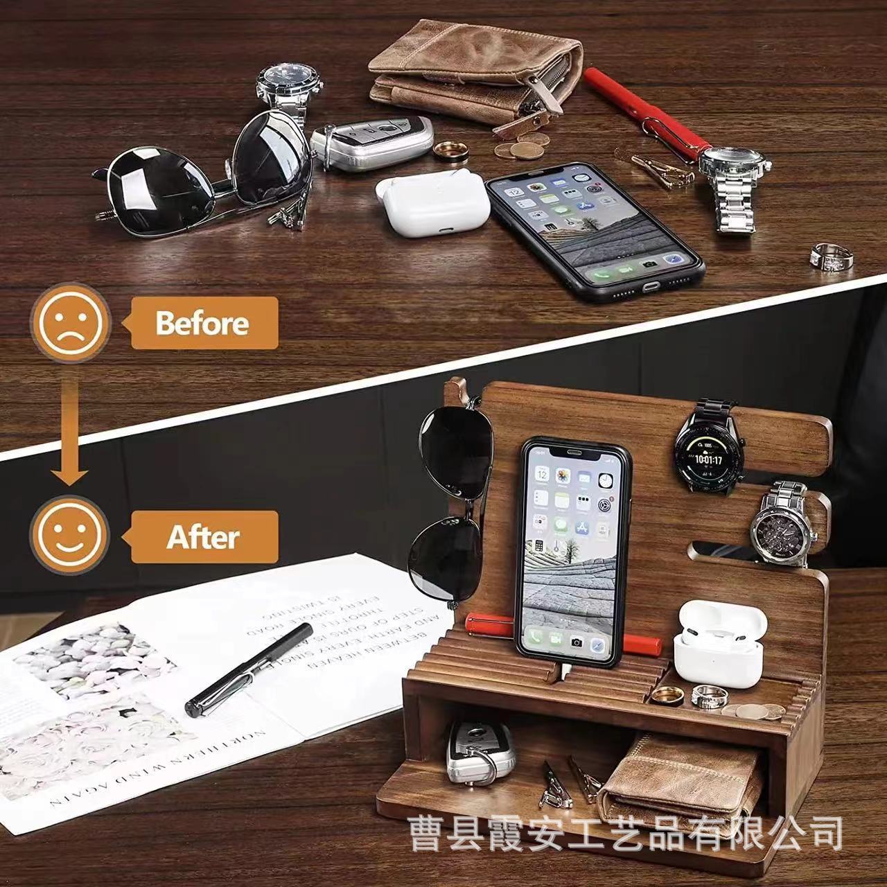 实木手机支架桌面创意收纳架多功能可挂手表眼镜钥匙饰品置物架