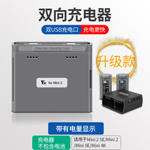 �m���Mini2/MINI 2SE/Mini 4K�����늳��p���늹ܼ�USB��늌�