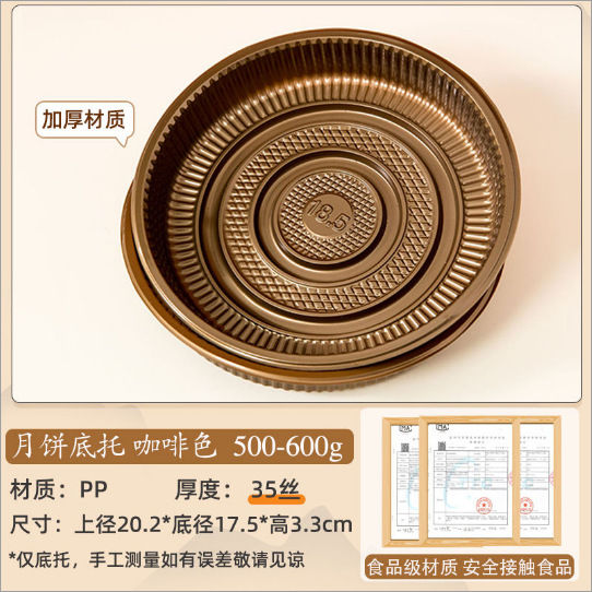 2025 soporte inferior de pastel de luna soporte de plástico transparente redondo paquete de embalaje de dim sum de grupo verde bolsa de pastel de luna soporte interior 100 piezas