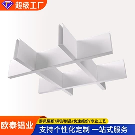 金属建材;集成吊顶;铝及铝合金材