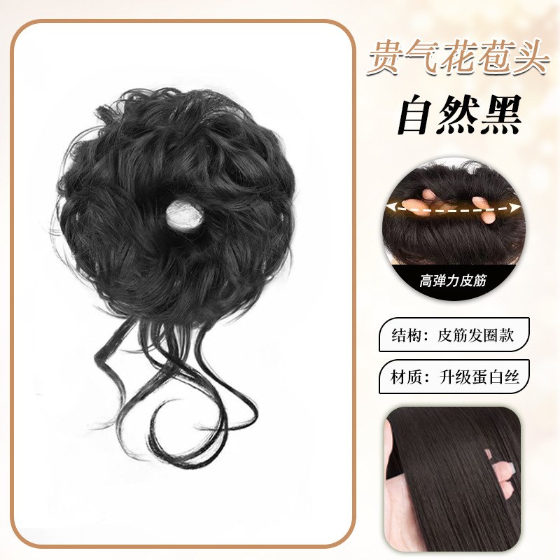 龍ひげ玉ヘアウィッグ、ヘアリング、ヘアアーティファクト、千金の花のつぼみヘアパッケージ、古代風巻き毛、ふわふわ、頭頂部が高く|undefined