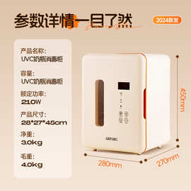 厂家定制奶瓶消毒柜 智能紫外线烘干二合一婴儿专用奶瓶消毒器