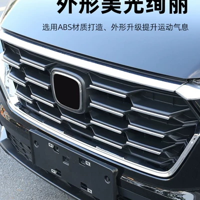 Other Car Modifications — bowl carbon fiber electroplated parts