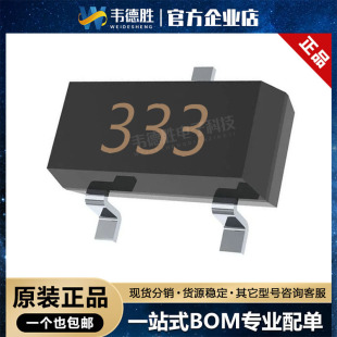 H7333-A 333 �NƬ SOT-23 ���250mA늉�3.3V ���Է�����LDO ԭ�b