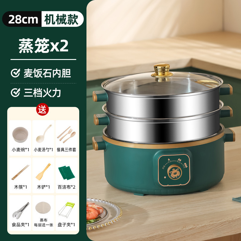 电蒸锅多功能家用大容量三层电蒸笼预约定时多层蒸馒头智能蒸煮锅|undefined