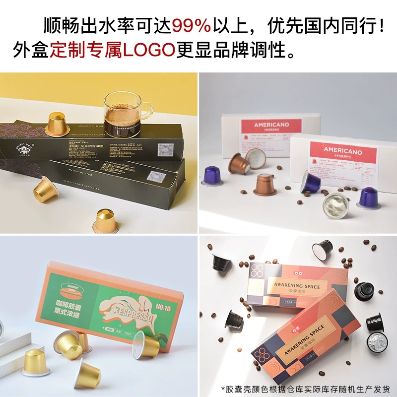 Кофе капсулы концентрированное Грейз/Грейз (Graz) Coffee concentrated capsule