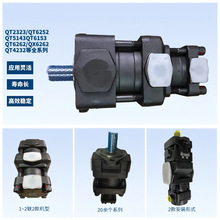 适用于住友双联内啮合齿轮泵SUMITOMO液压油泵QT6253-125-50-BP-Z