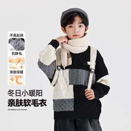 秋冬季男童毛衣洋气中大儿童针织衫套头圆领拼色酷帅炸街时髦上衣