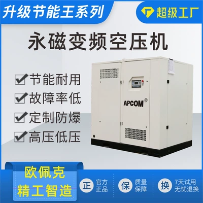 Compressor Industrial Grade 15 Kilowatts – Hava kompressorları