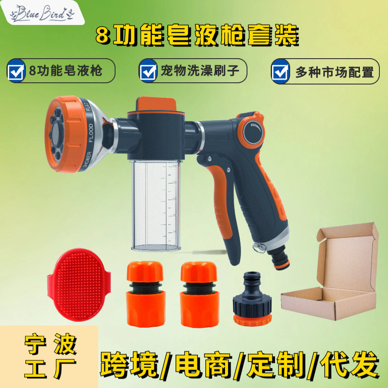 Plastic Soap Spray Gun Wholesale Cross-Border Portable Adjustable Watering Tool for Watering Vegetables, Pet Bathing, Brush Nozzle, and Flower Spraying Plastic Soap Spray Gun Wholesale Cross-Border Portable Adjustable Watering Tool for Watering Vegetables, Pet Bathing, Brush Nozzle, and Flower Spraying