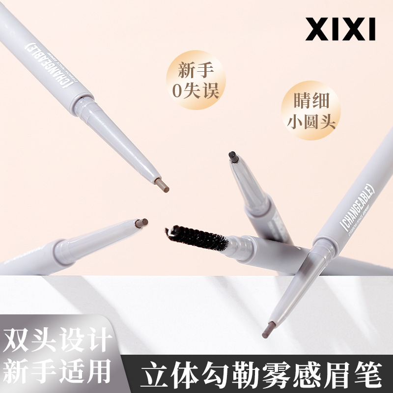 Xixi立体勾勒霧感眉筆自然発色根がはっきりしています。|undefined