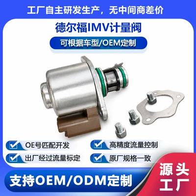 Delphi 28233373 9109-936A 9307Z532B 9307Z519B IMV dozalama klapanı