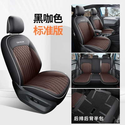 cover four seasons universal interior – Modelə uyğun (Original) oturacaq örtükləri - standard-edition-black-brown-rear-half-pack-special-for-tanyue-special-car