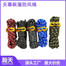 防潮/野餐垫;其他户外用品;帐篷