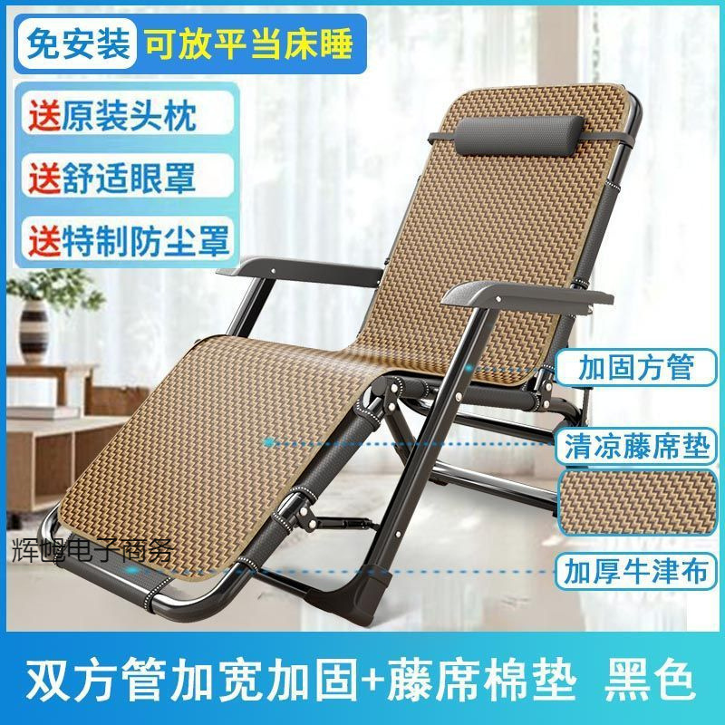 안락 의자 접이식 점심 휴식 의자 낮잠 침대 사무실 등받이 게으른 안락 의자 침대 해변 가정용 다기능 의자