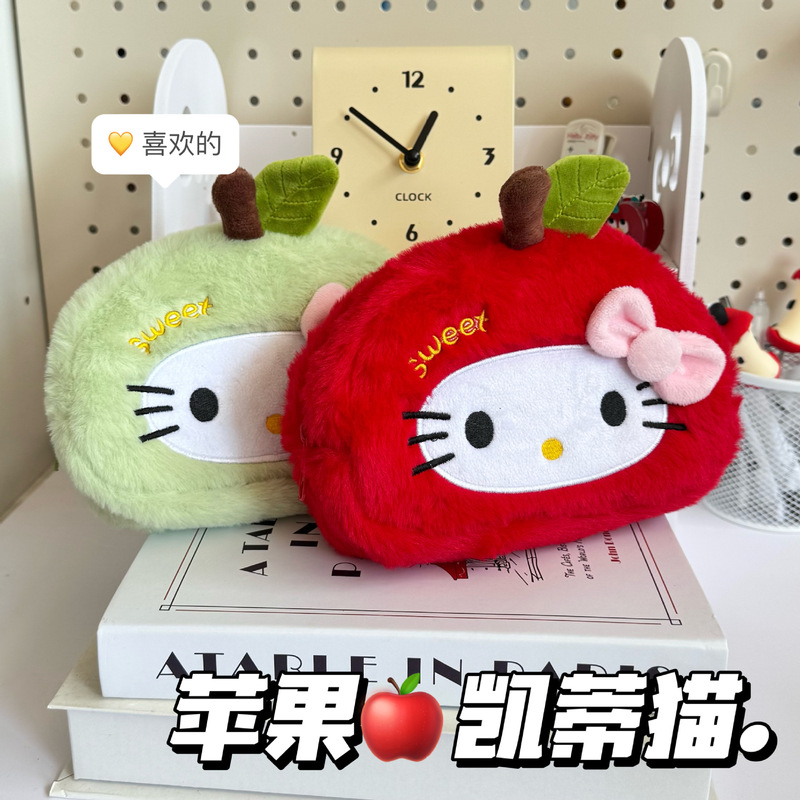 跨境爆款苹果KT猫变装笔袋ins高颜值可爱卡通学生毛绒文具收纳袋|undefined