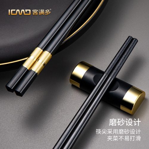 Customer Service Alloy Chopsticks Tableware Set Wholesale Household Hotel Gifts Manufacturer Direct Shipping