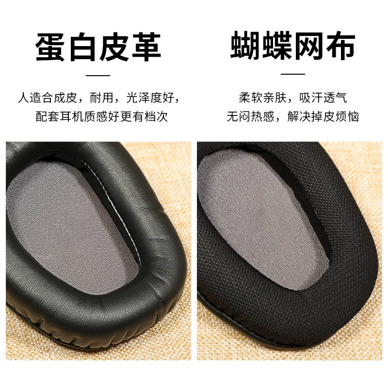 Asus, compatible sponge headphones, ear protection