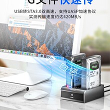 �Ƅ�Ӳ�P�е���2.5/3.5��USB3.0��X���SATA/IDE�Cе�̑Bssd����