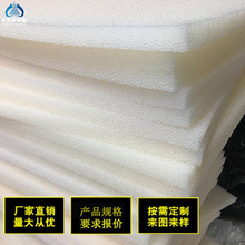 批发白色35ppi过滤海绵片材 工业污水处理过滤材料机舱过滤绵垫片