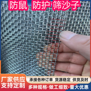 6Ŀ1mm�z����\䓽z܈���W 304�Bֳ©�S��\2�׌�䓽z܈���W