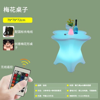 매화 테이블 79*79*72cm