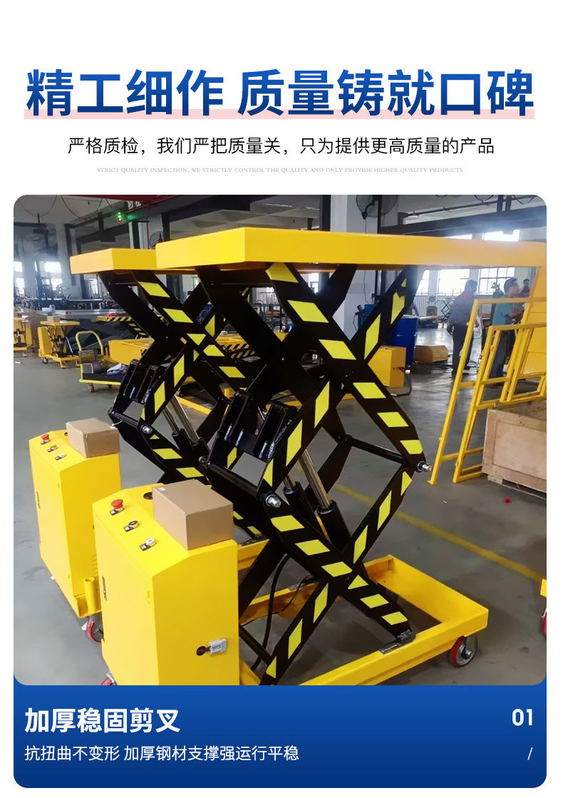 Small Platform Truck, Electric Adjustable Table, Pedal Adjustable Truck, Push Adjustable Table, Electric Platform Trolley