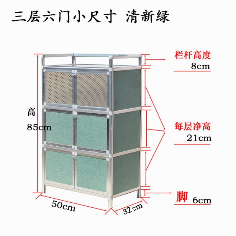 厨房餐边柜铝合金储物柜收纳柜简易碗柜茶水柜橱柜卧室柜菜柜鞋艺|undefined
