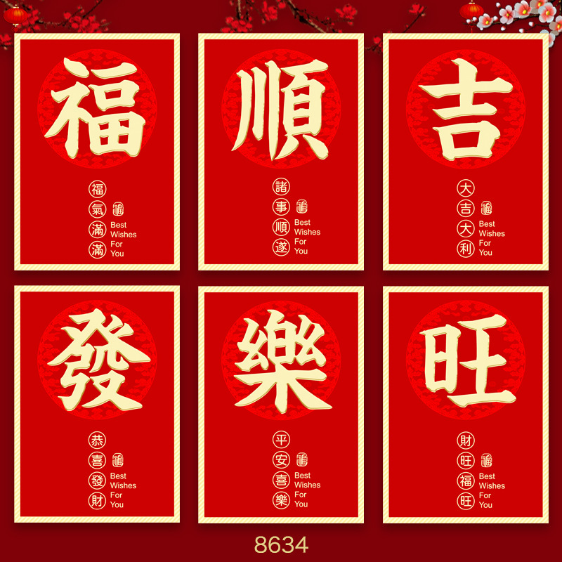 2026年馬年紅包新デザインクリエイティブ立体漫画馬干支春節福袋新年紅包袋卸売|undefined