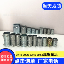 KBGJDG���ٴ������������ʽ20����ֱ��ֱ�Ӿo��ʽ25�iĸ�������^