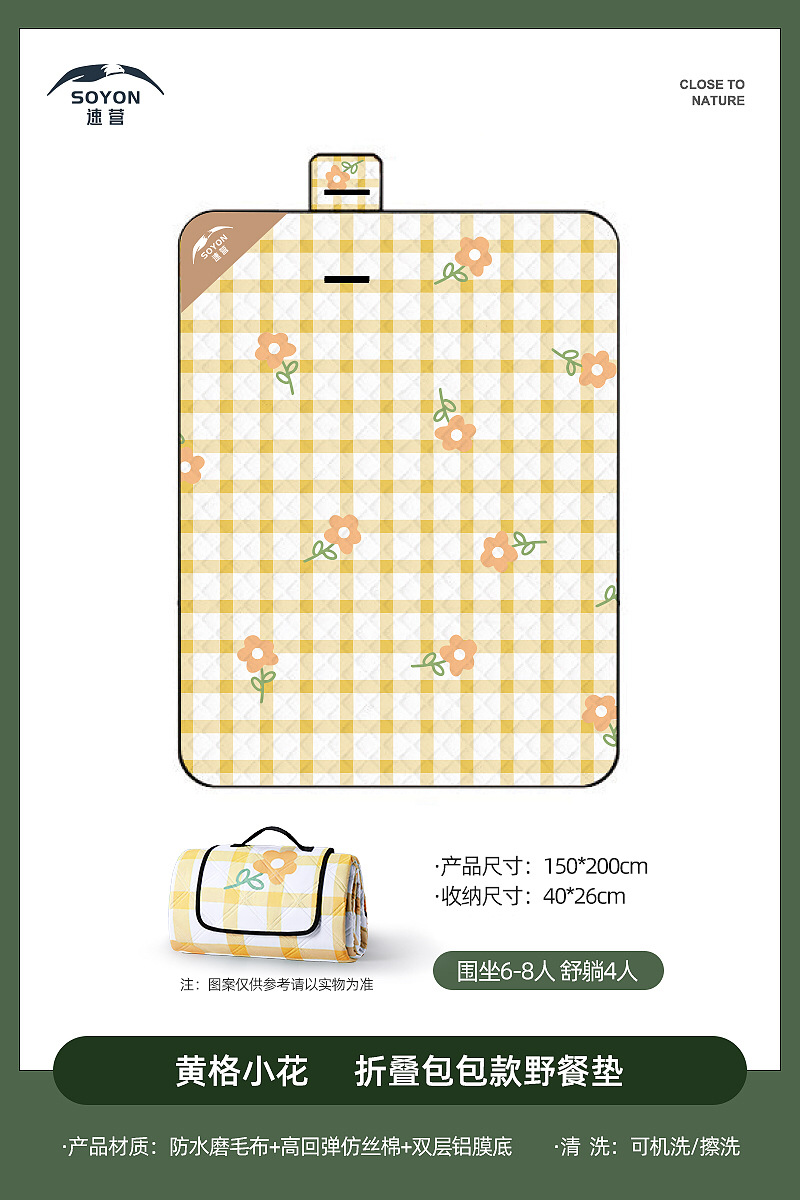 速営ピクニックマット防湿マット厚いキャンプテントの中敷き携帯芝生ビーチ春遊マット屋外マット