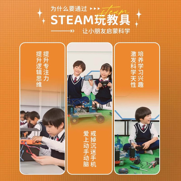 Children's smart toy for kindergarten for experiments for students
