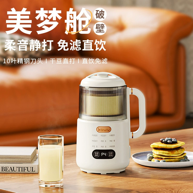 卡屋Sleeping Wall Breaker Soybean Milk Machine Household Fully Automatic Small Multifunction Cooking Juicer
