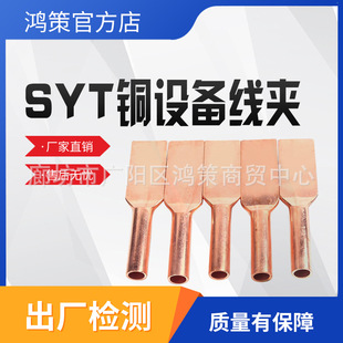 SYTϵ�Љ��s���~�O�侀�A��춑Ҵ���·�~�O�侀�A�|���^�~ĸ��